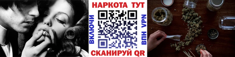 Где купить наркоту Новая Усмань Кокаин  ТГК  Бошки Шишки  Мефедрон  APVP 