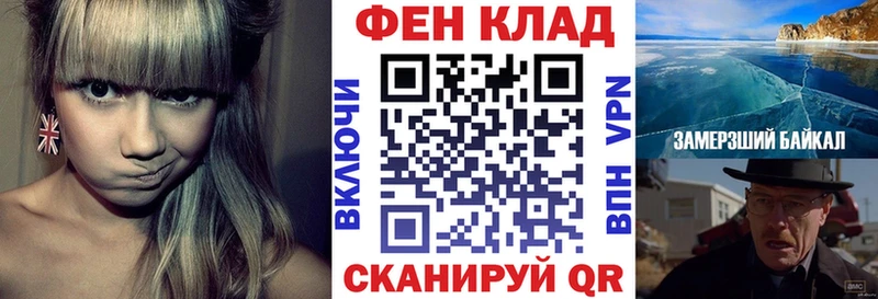 АМФ 98% Новая Усмань