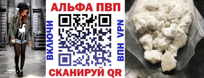 A PVP Соль  Новая Усмань 