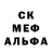Амфетамин VHQ miledys marte