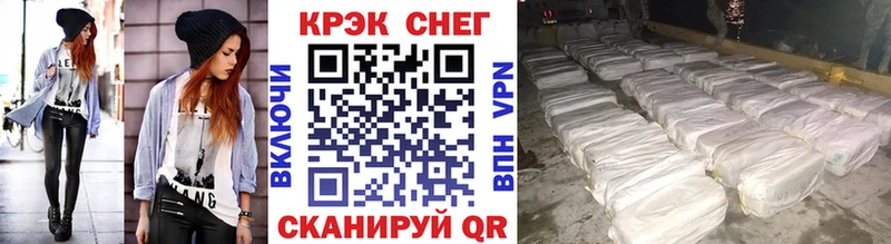 МЕГА зеркало  Новая Усмань  COCAIN FishScale 