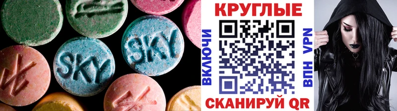 купить наркотики сайты Новая Усмань darknet клад Экстази Philipp Plein