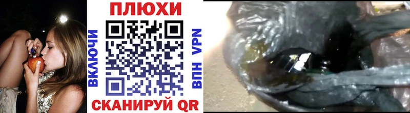 ГАШИШ ice o lator Новая Усмань