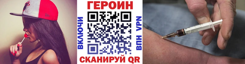 ГЕРОИН Афган  купить   Новая Усмань 