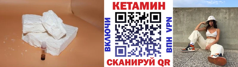 магазин  наркотиков  Новая Усмань  КЕТАМИН ketamine 