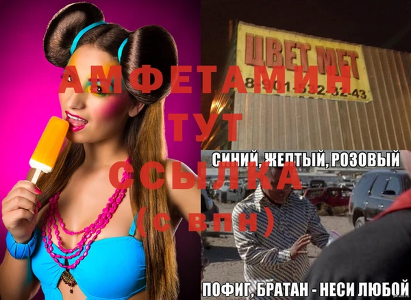 соль ск Липки