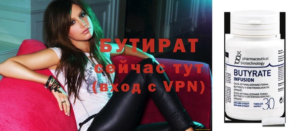 соль ск Липки