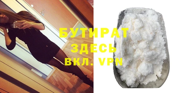 мефедрон Сосновоборск