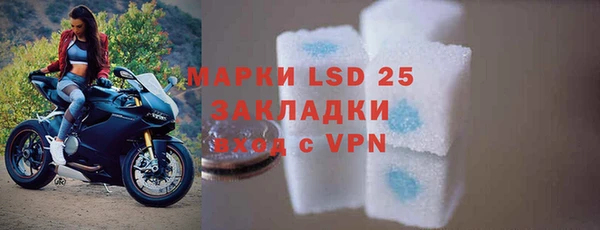 молекула духа Лихославль