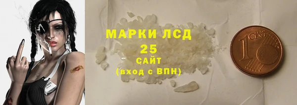 молекула духа Лихославль
