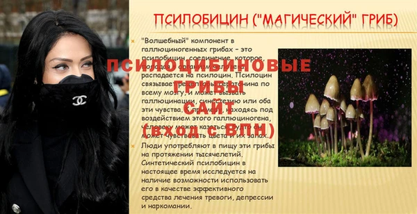 мяу мяу мука Лиски