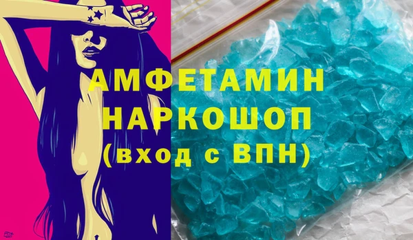Альфа ПВП Переславль-Залесский