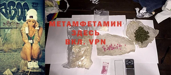 молекула духа Лихославль