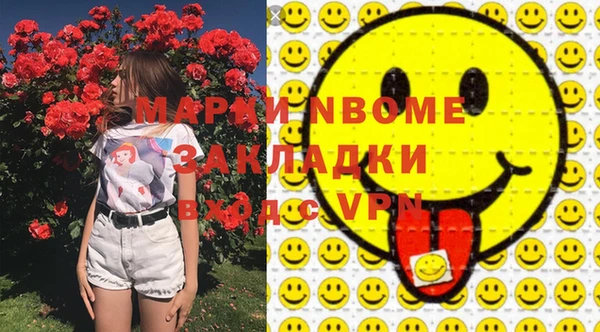 герыч Пестово