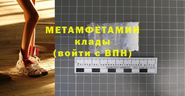 мяу мяу мука Лиски