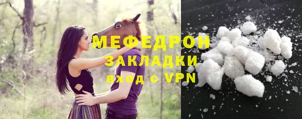 молекула духа Лихославль