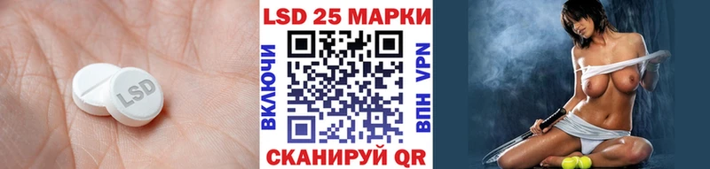 LSD-25 экстази кислота  хочу   Новая Усмань 