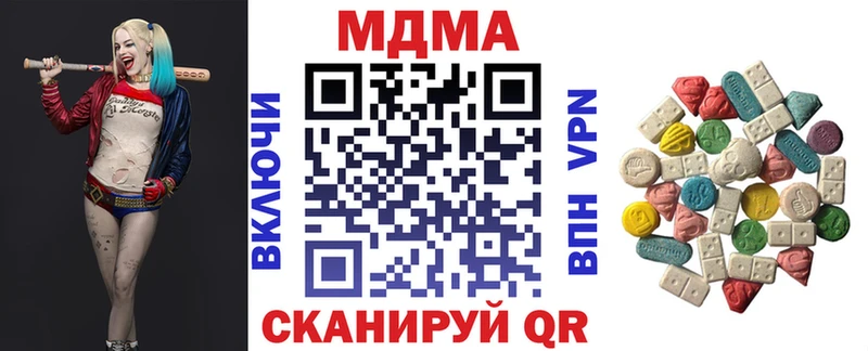 МДМА Molly shop официальный сайт Новая Усмань blacksprut ссылки