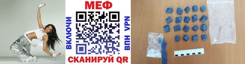 хочу наркоту  blacksprut ССЫЛКА  дарк нет состав  Новая Усмань  Мефедрон кристаллы 
