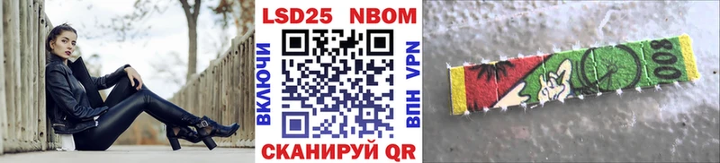 Марки N-bome 1,8мг  Новая Усмань 
